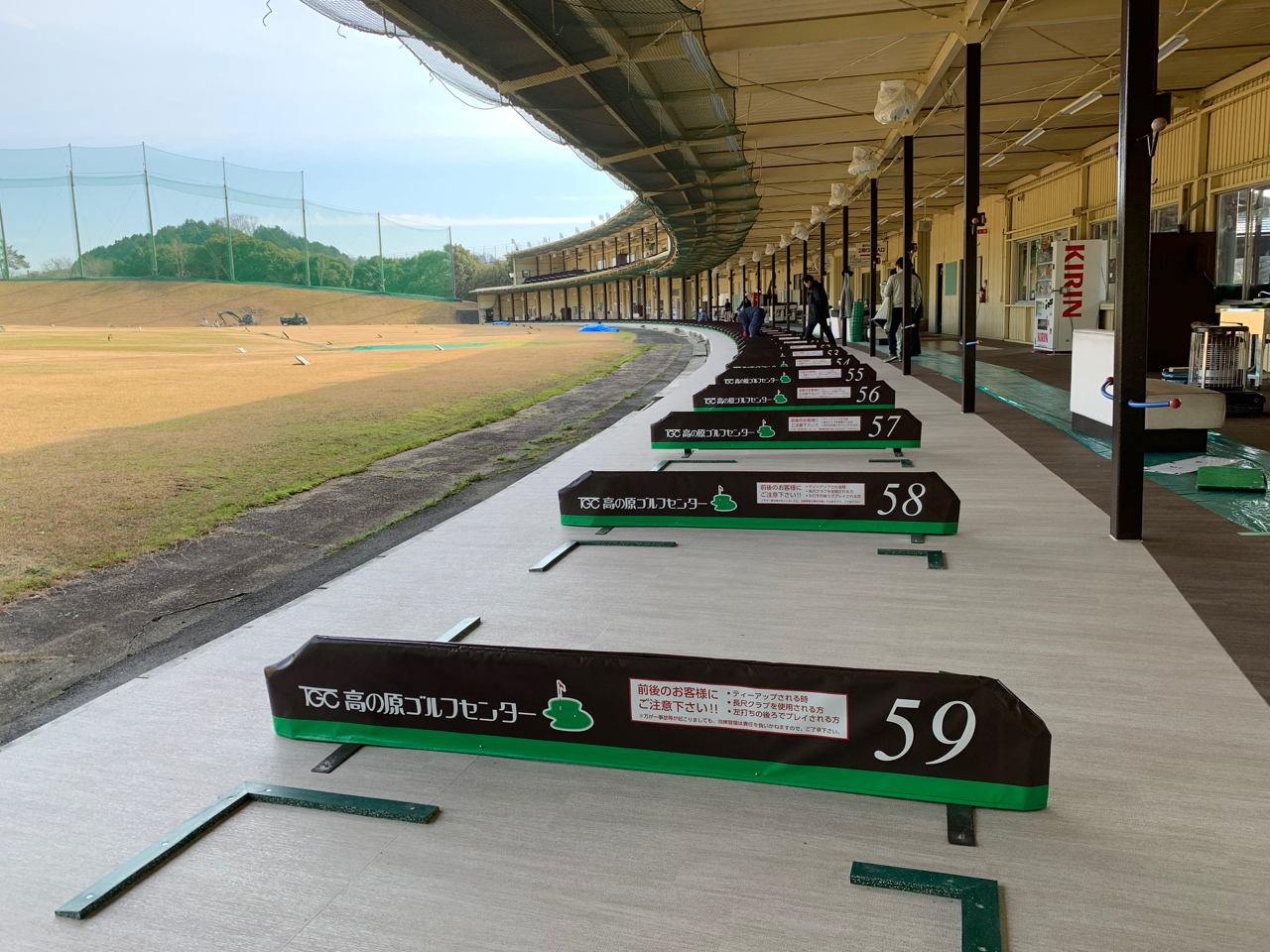 ゴルフ練習場仕切板カバー | 旭巧芸株式会社｜大阪の看板のデザイン